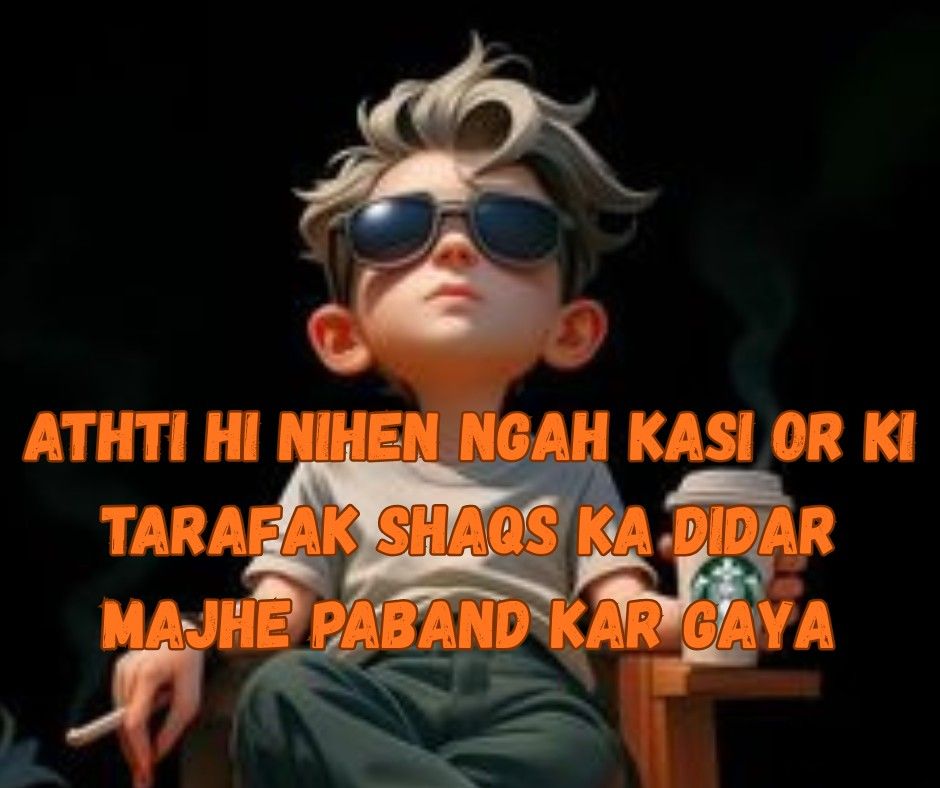 attitude shayari