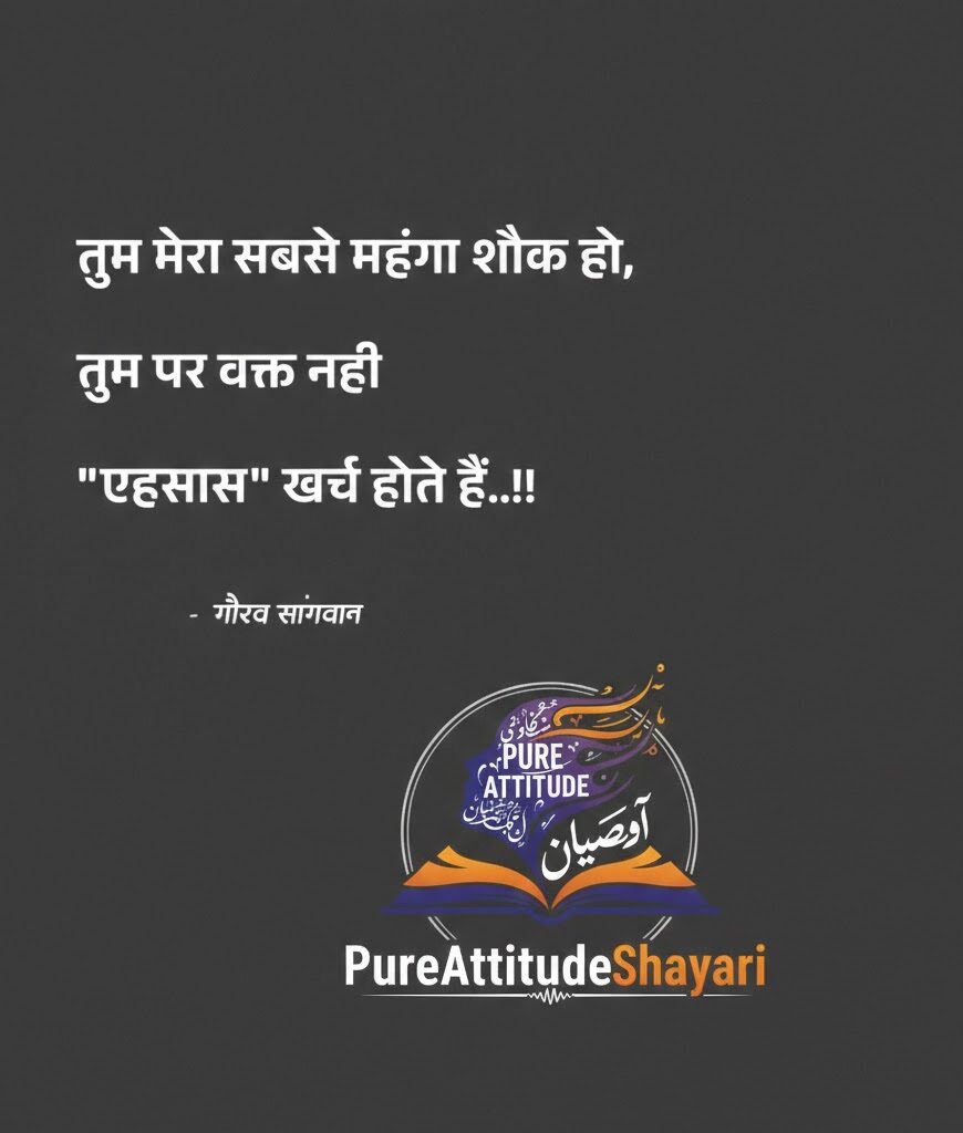 love shayari in hindi