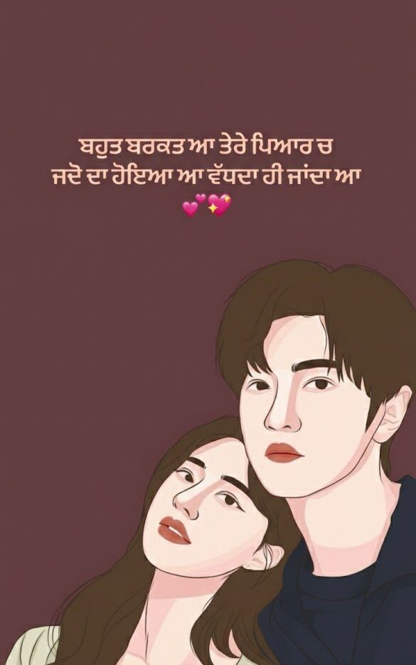 punjabi love shayari