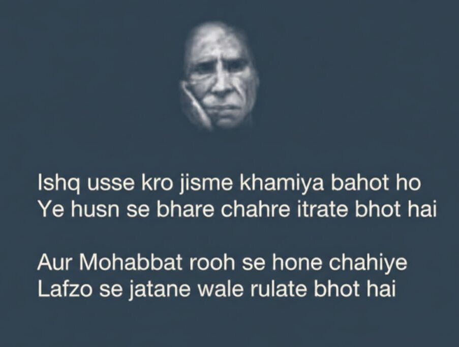 Love Shayari in English