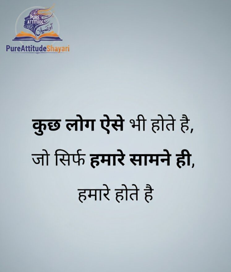 Sad Shayari in Hindi
