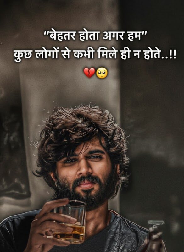 Gangster Shayari