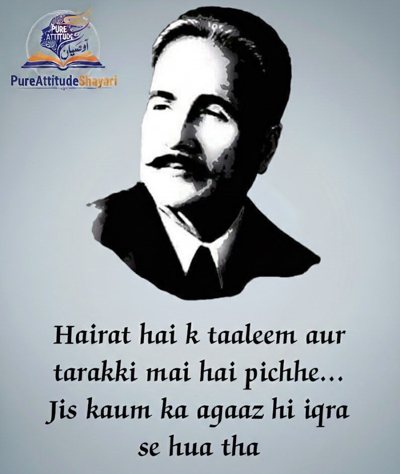 allama iqbal shayari