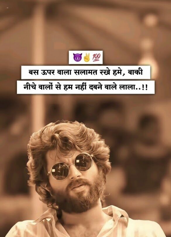 Gangster Shayari
