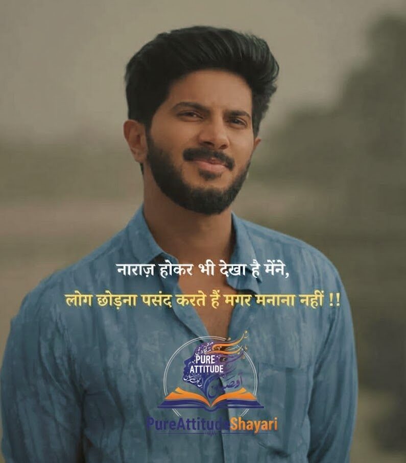 love shayari in hindi