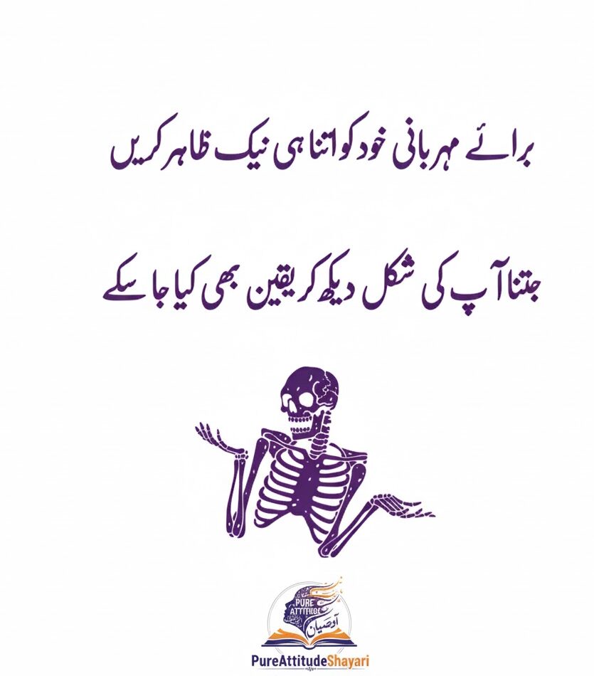 love shayari urdu