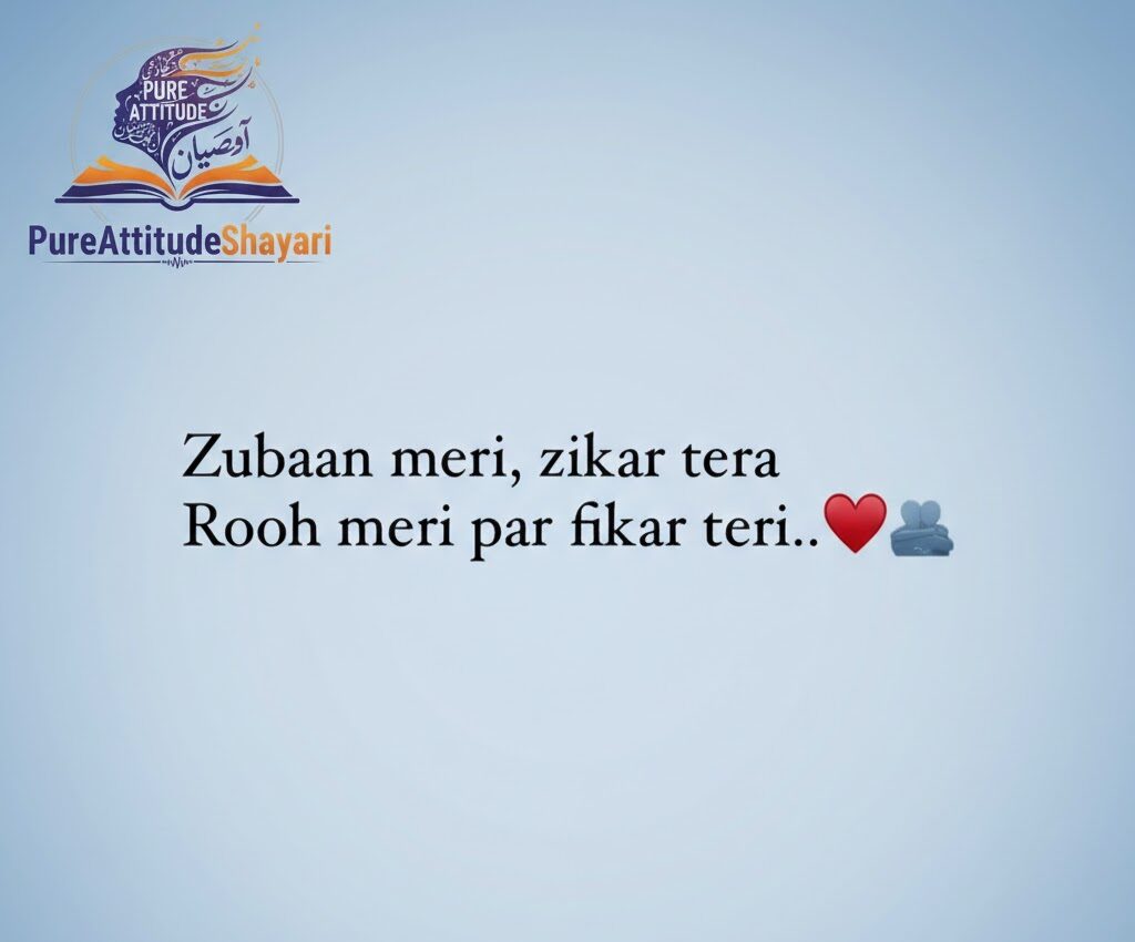 Romantic Shayari