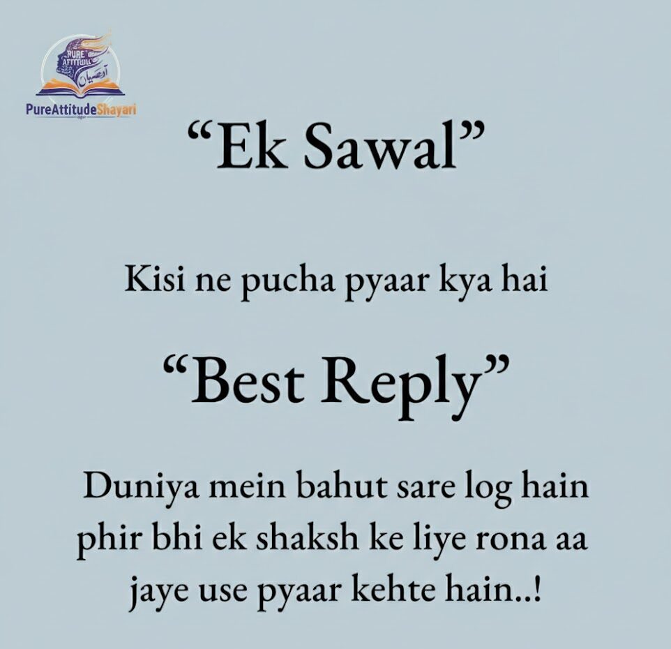 Romantic Shayari