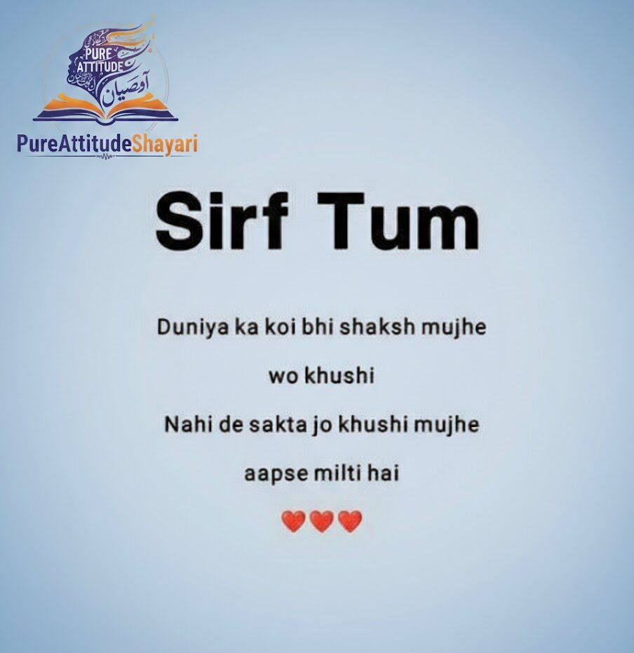 Romantic Shayari