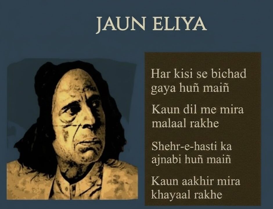 love shayari in English