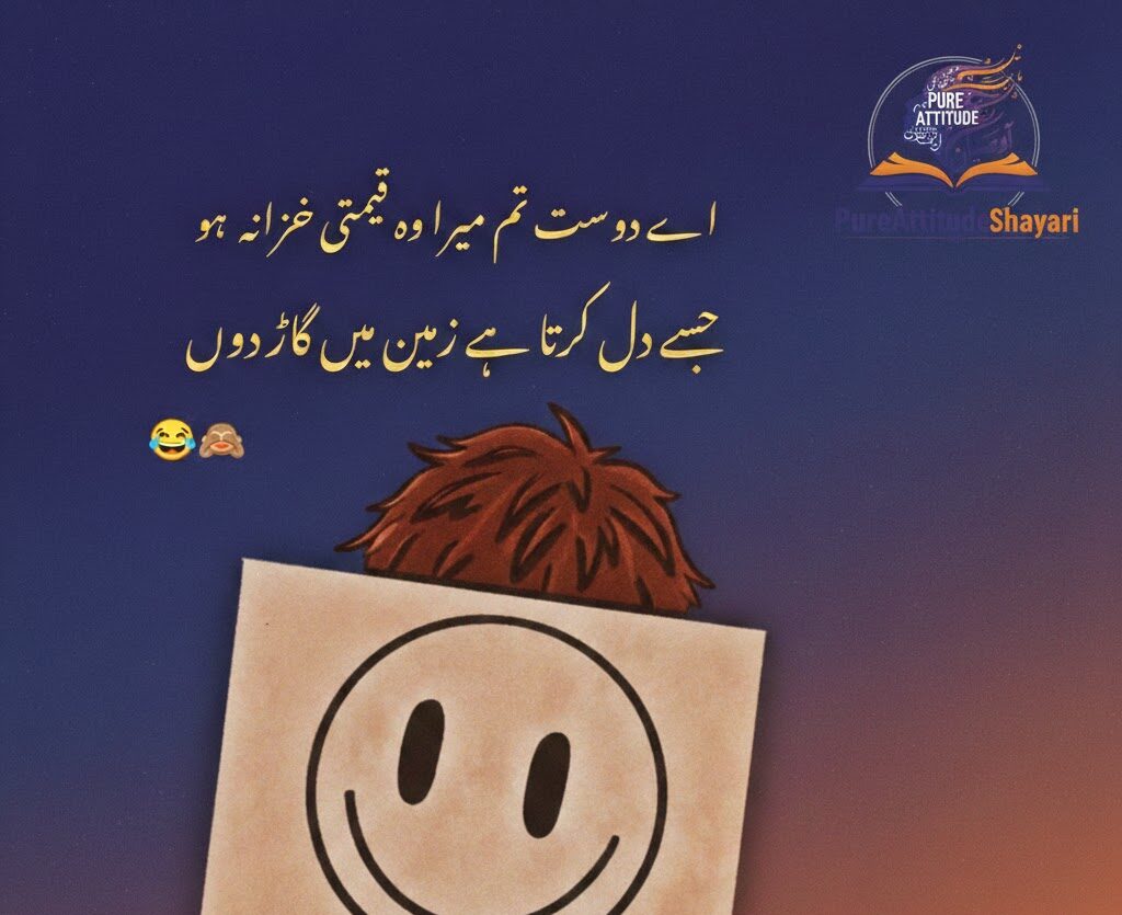 Love Shayari
