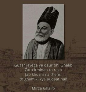love shayari