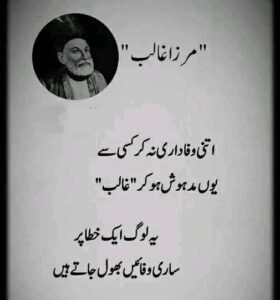 Love Shayari