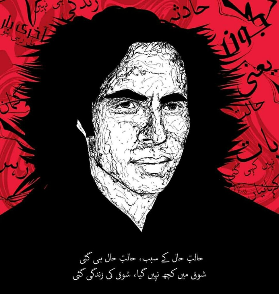 Jaun Elia