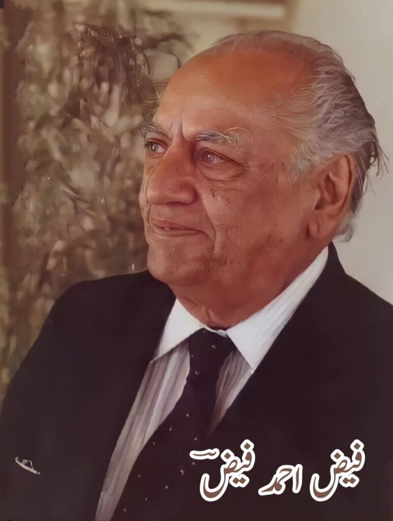 faiz ahmad faiz shayari