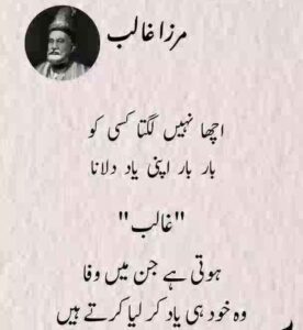 love shayari