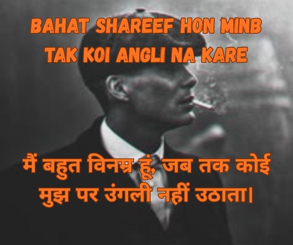 attitude shayari
