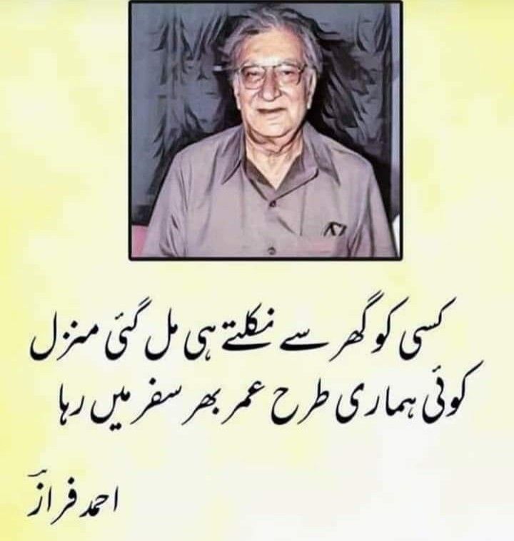 ahmad faraz