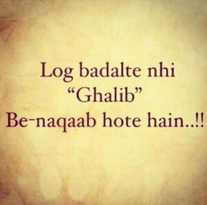 Love Shayari