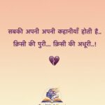 bewafa shayari in hindi