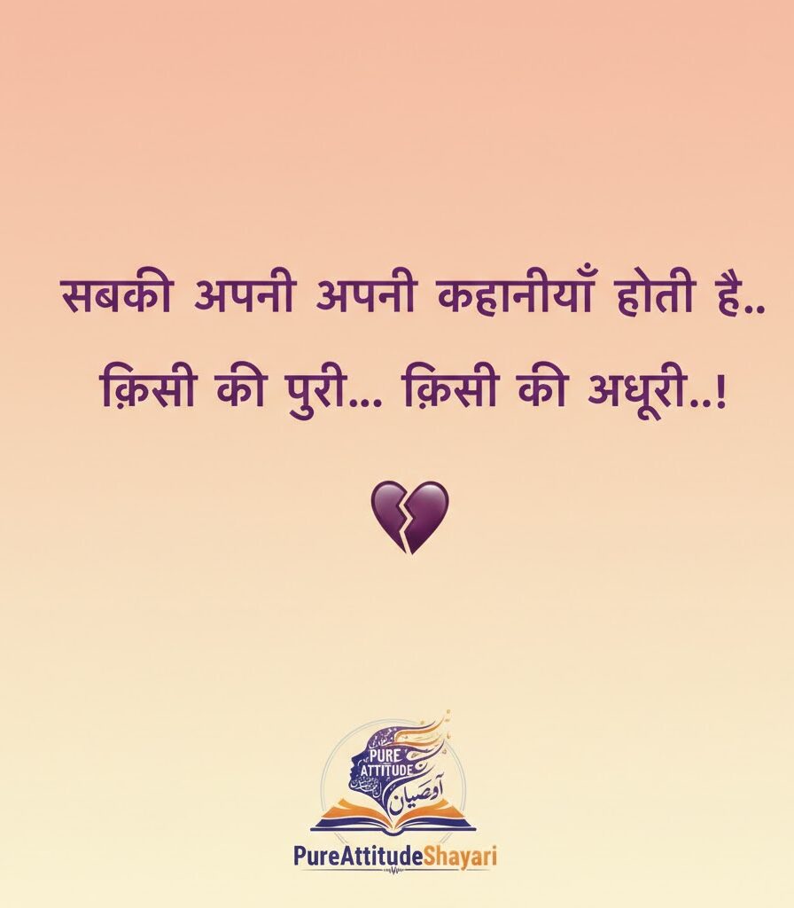 bewafa shayari in hindi