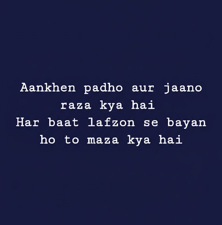 Badmash Shayari
