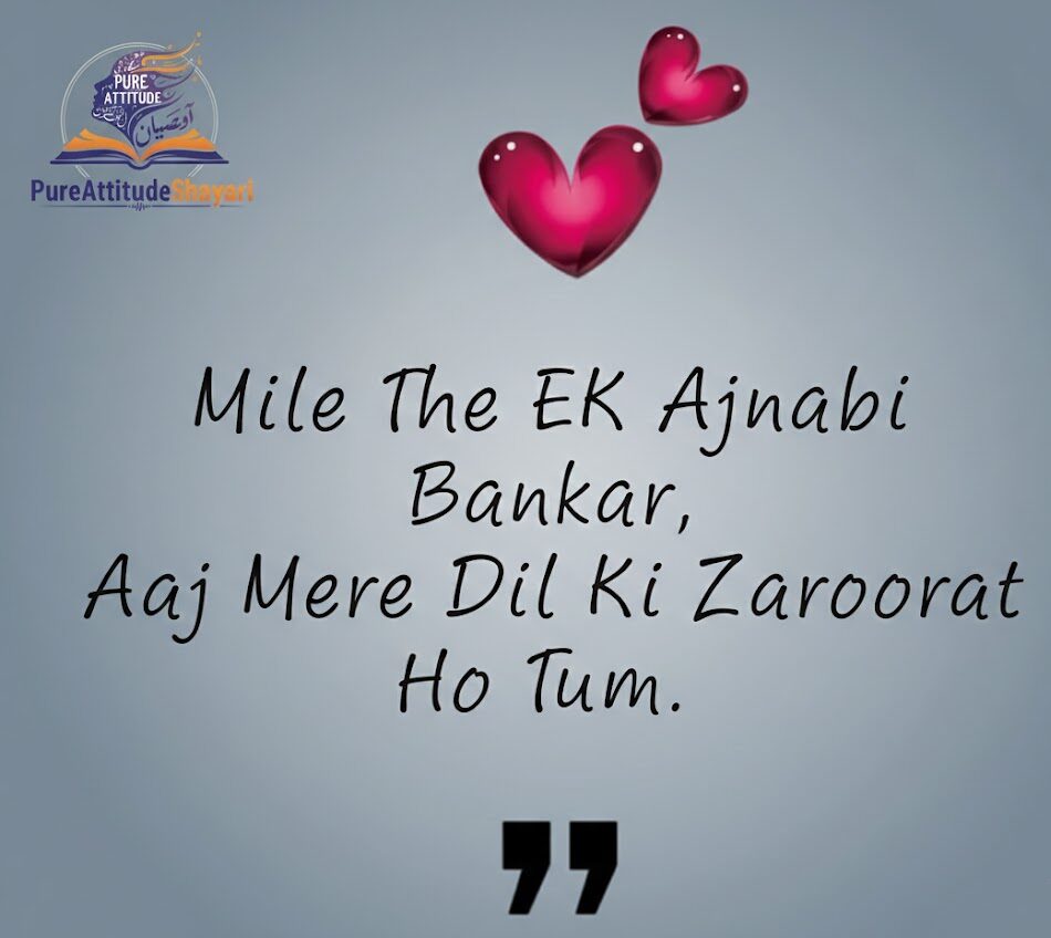 Romantic Shayari