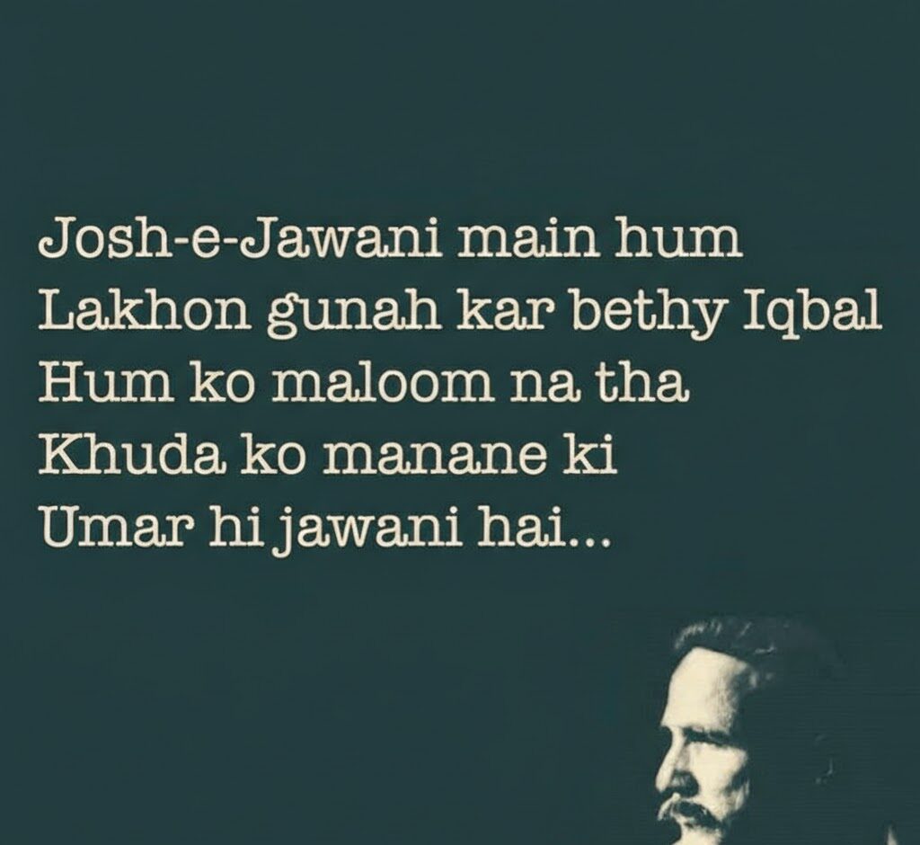 Badmash Shayari