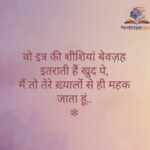 love shayari in hindi
