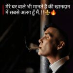Gangster Shayari