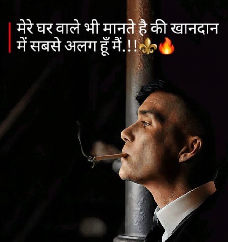 Gangster Shayari