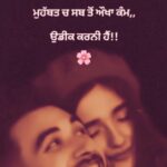punjabi love shayari