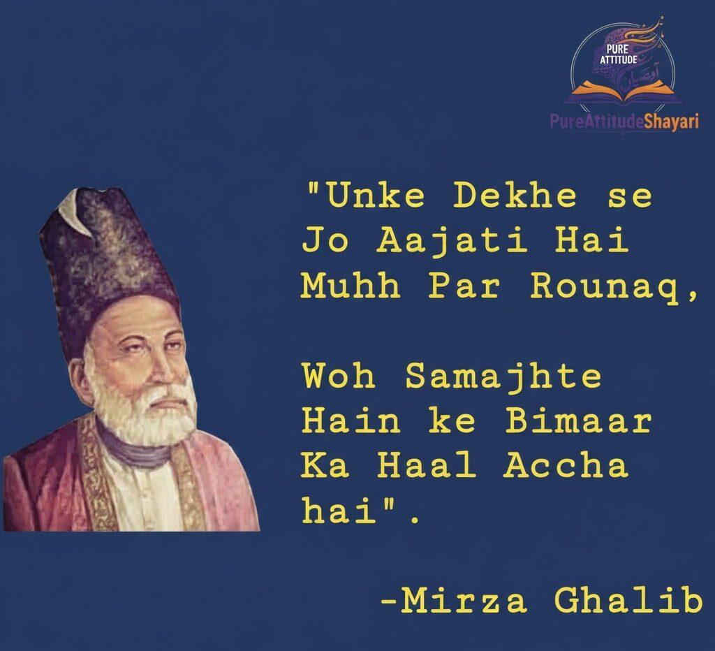 mirza ghalib