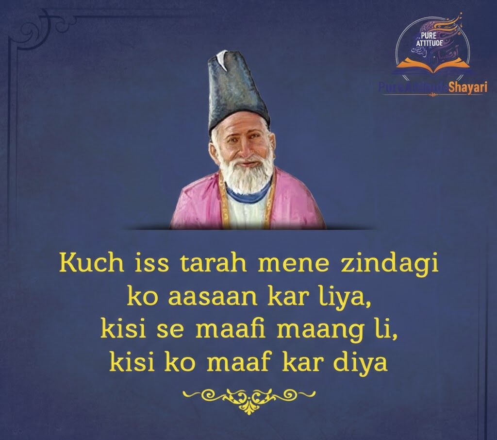 mirza ghalib