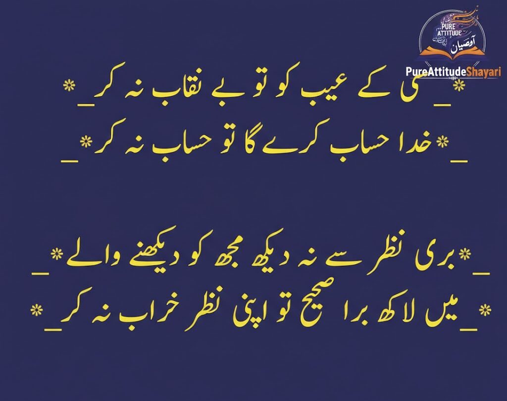 mirza ghalib