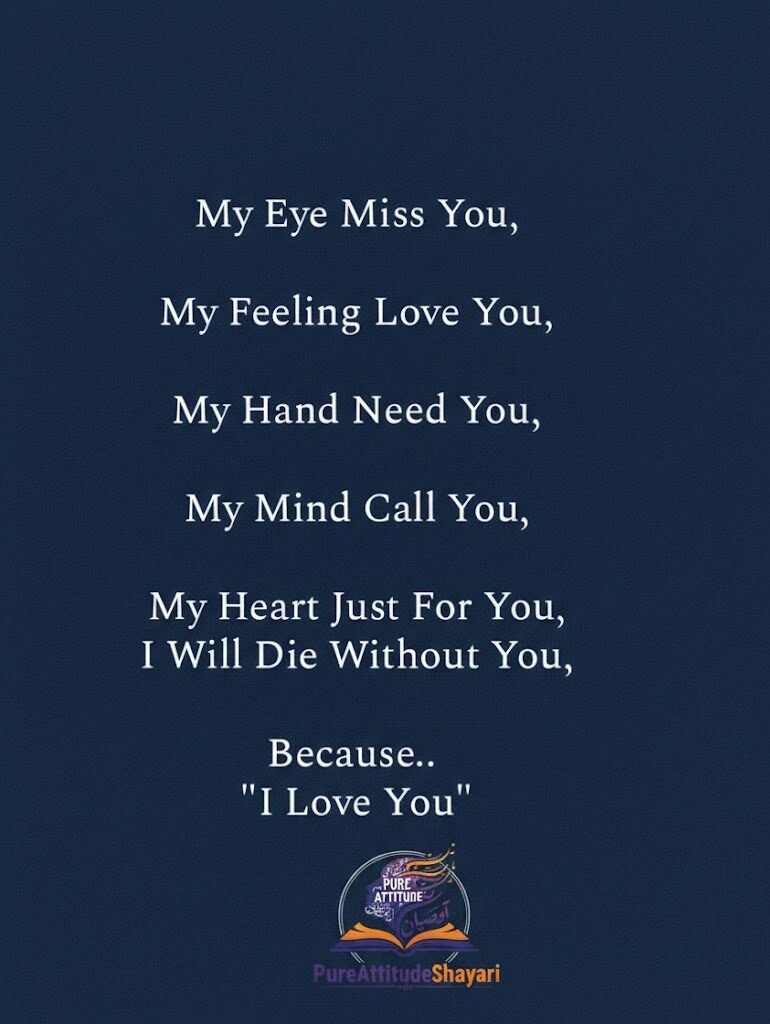 Love Shayari in English