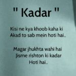 love shayari in English