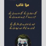 attitude shayari in urdu
