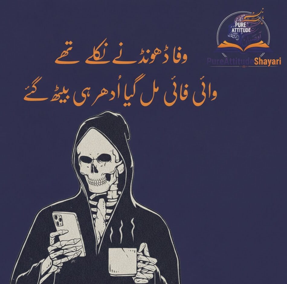 Love Shayari