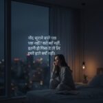 Pyar Bhari Shayari