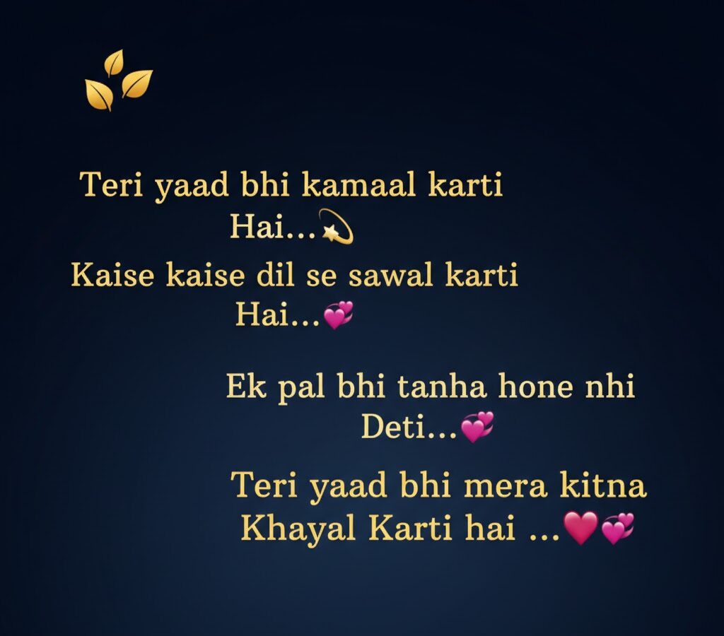 Shayari for Girls