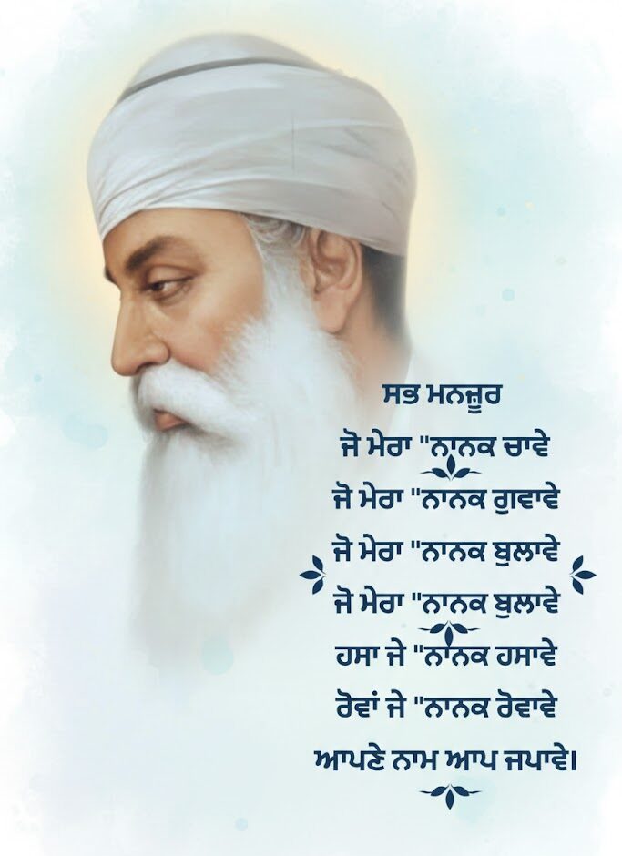 punjabi shayari