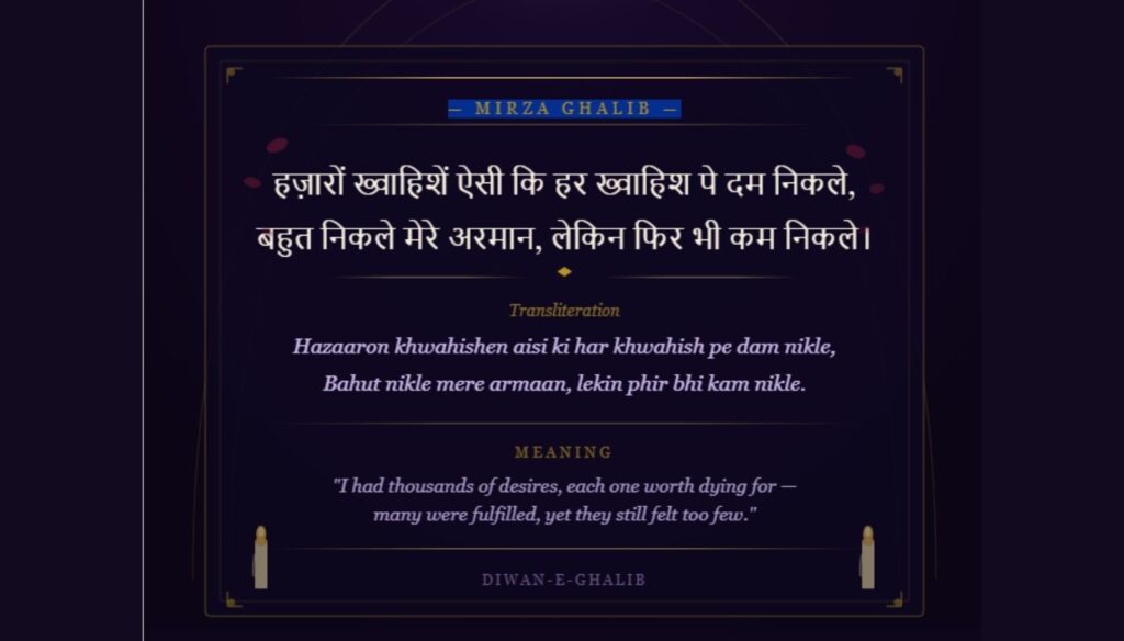 Love shayari in Hindi