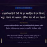 Love shayari in Hindi