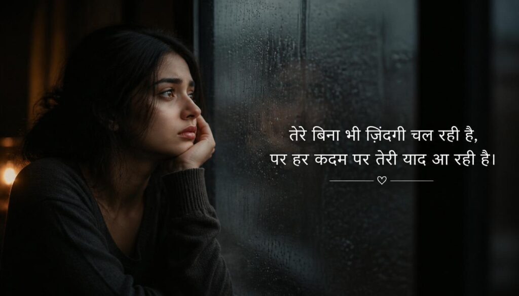 Two-line shayari